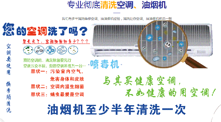 南川空调维修售后服务中心电话在哪里找